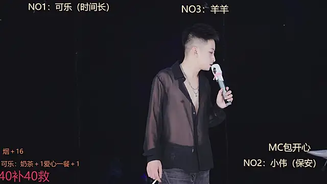 w-lucky online show from February 8, 12:53 pm