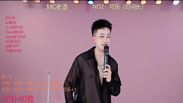 w-lucky online show from February 14, 5:26 pm