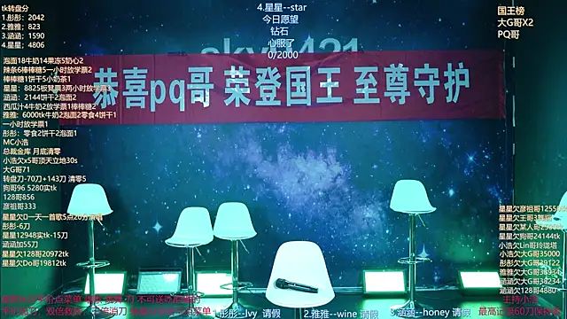 zqt01 online show from June 19, 3:26 pm