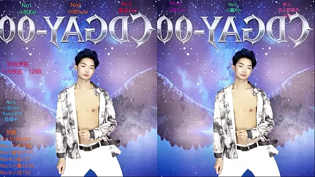 CDGAY 001 online show from January 15, 2:34 pm