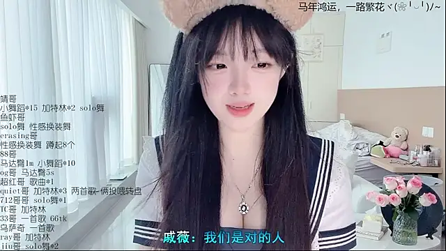 LovelyXiaoYi online show from April 15, 1:06 am