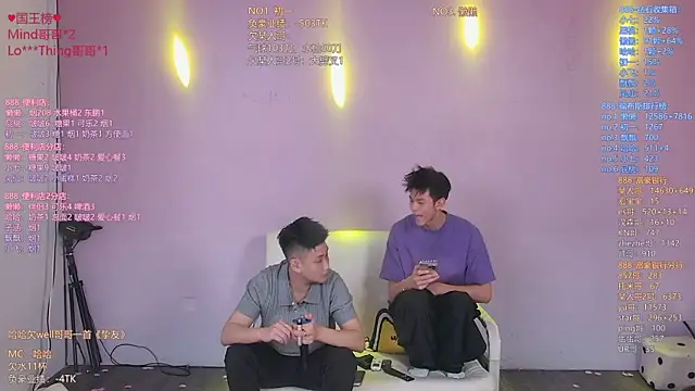 TNT-888 online show from April 25, 1:41 pm