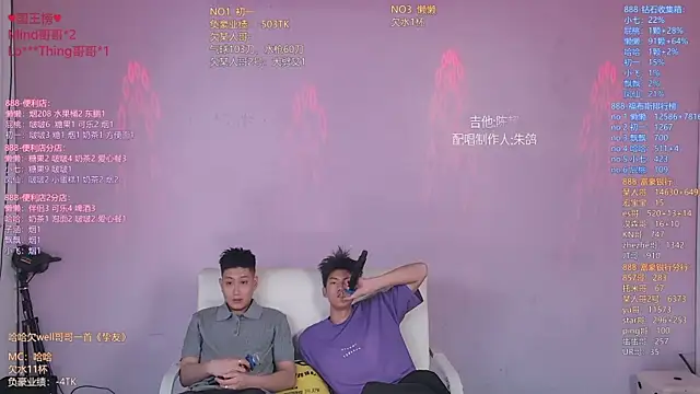 TNT-888 online show from April 25, 12:19 pm