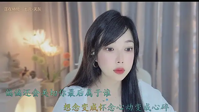 Yumi yuni online show from April 18, 12:57 am