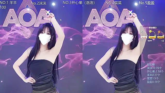   AOA   online show from February 23, 1:32 pm