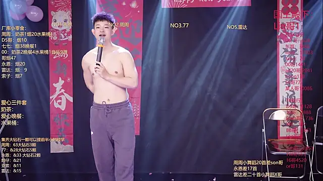 BTS-007 online show from February 19, 12:37 pm