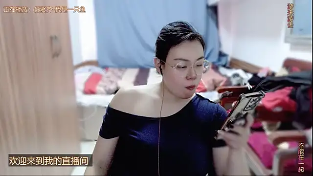 yingying1222 online show from April 23, 12:19 am