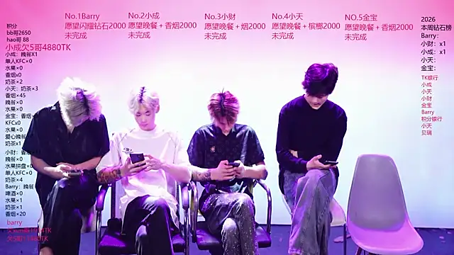 Eagle-five001 online show from April 23, 11:50 am