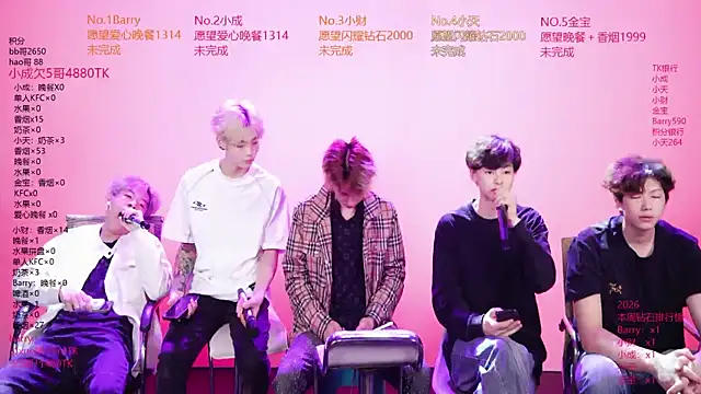 Eagle-five001 online show from April 19, 11:43 am