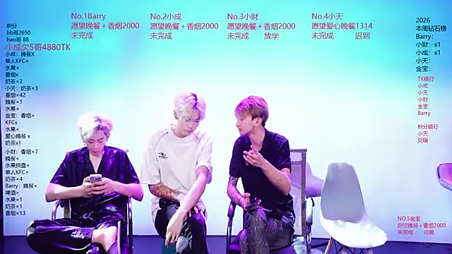 Eagle-five001 online show from April 27, 11:51 am