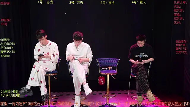 SD-857 online show from March 10, 2:10 pm