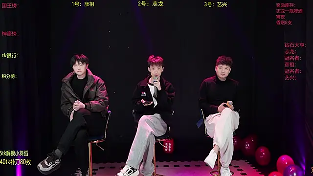 SD-857 online show from March 4, 8:32 am