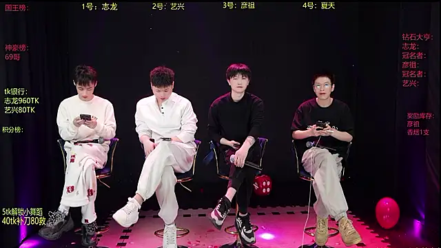 SD-857 online show from March 9, 1:58 pm