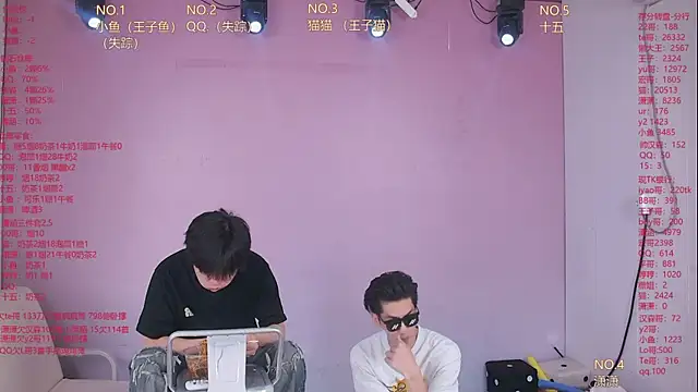 NTN-lucky online show from April 25, 12:35 am