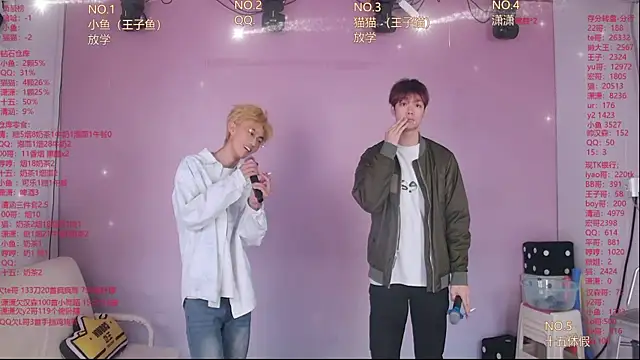 NTN-lucky online show from April 24, 12:24 am