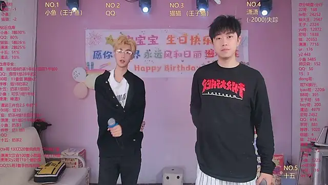 NTN-lucky online show from April 27, 12:30 am