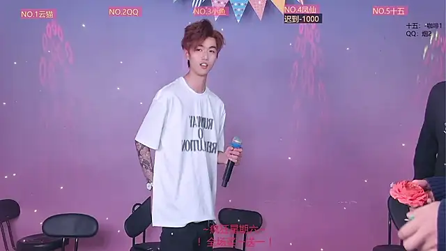 NTN-lucky online show from March 7, 3:35 am