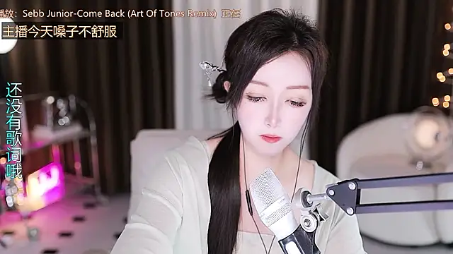 Angelya-888 online show from July 3, 3:23 am