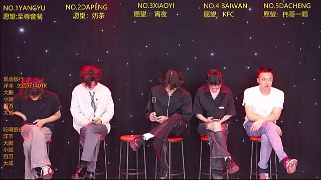 Badboy666888 online show from April 15, 12:39 pm