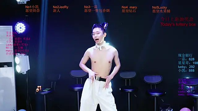 Gaogaoi-001 online show from April 21, 10:55 am