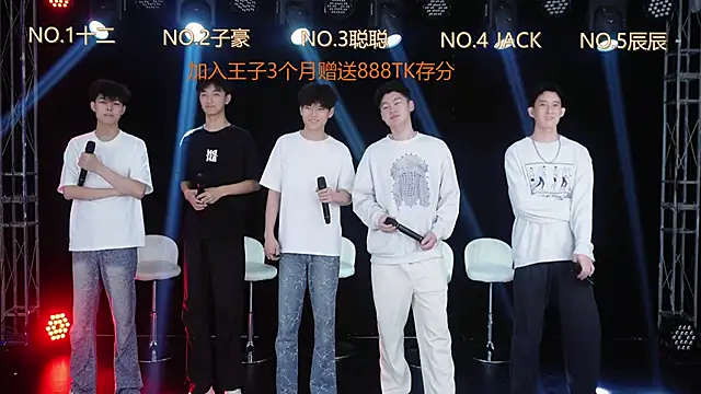 LC-8888 online show from April 17, 10:50 am