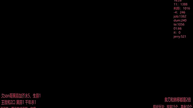 Woshididimen- online show from April 20, 1:36 pm