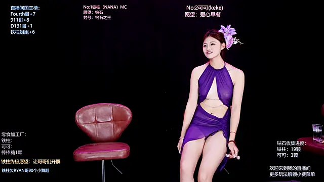 LS-0001 online show from July 4, 8:38 pm