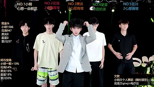 EXO-ONE online show from June 14, 11:10 am