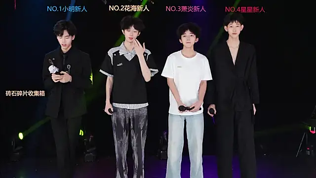 EXO-ONE online show from June 4, 10:42 am