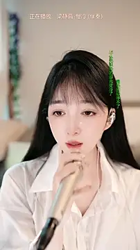 singer-wenwan online show from June 17, 10:27 am