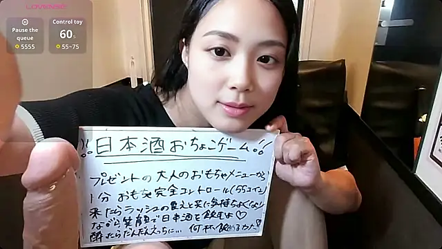 acchan ecup online show from July 14, 1:05 pm