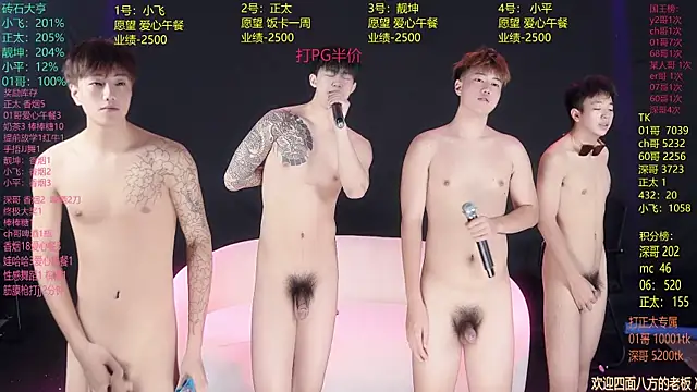 GoodLookingBoy-008 online show from June 30, 2:44 am