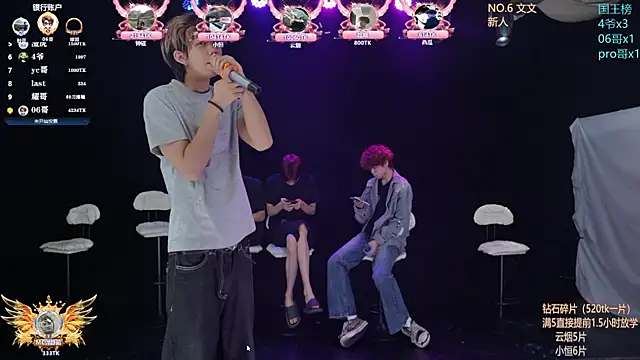 St-01 online show from June 9, 11:42 am