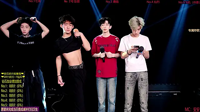 Exo-cbo online show from May 28, 12:58 pm