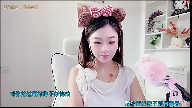 yunbao  online show from August 2, 12:46 am