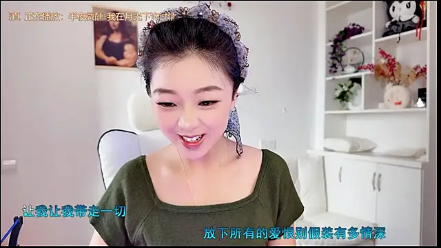 yunbao  online show from June 28, 11:22 pm