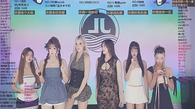 Sw-001 online show from July 29, 11:49 pm