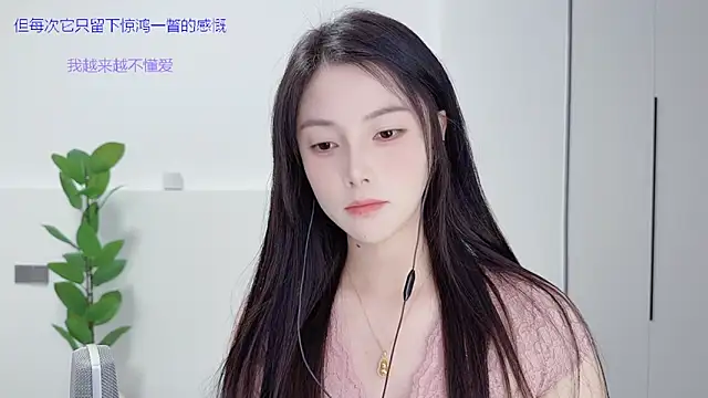 HaagenDazs  online show from October 26, 1:17 pm