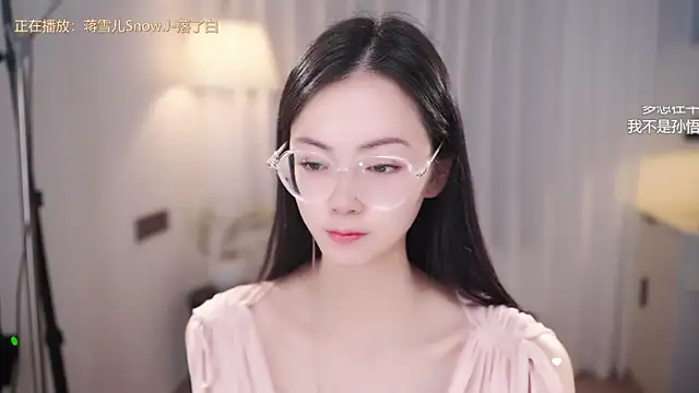 Ocean--Lili online show from November 1, 2:43 pm