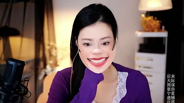 Ocean--Lili online show from April 22, 2:14 pm