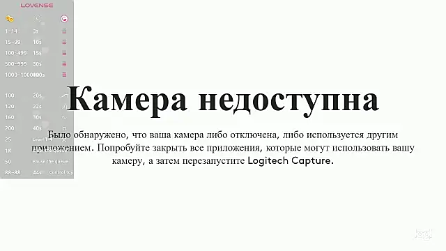 HotCarolineXO online show from April 21, 1:07 pm