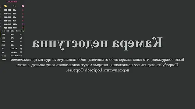 Jess Lui online show from April 23, 3:47 am